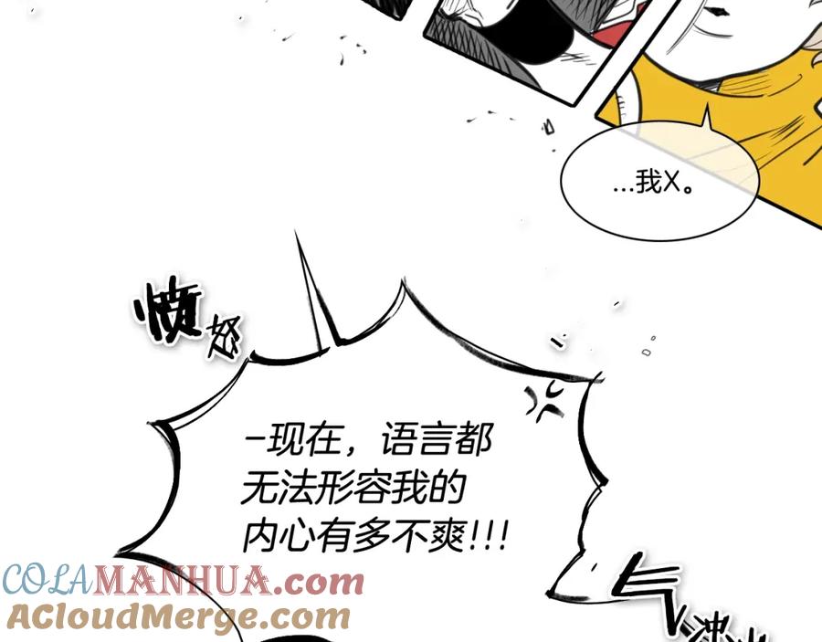第124话罪魁祸首-泛泛之辈-OH SOT（第25张）