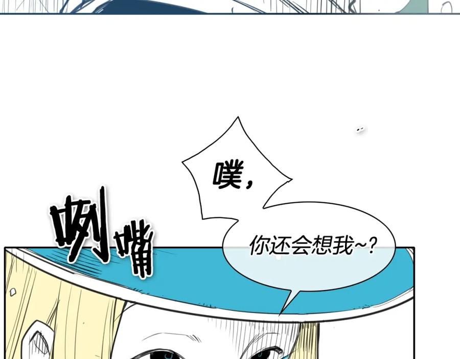 第124话罪魁祸首-泛泛之辈-OH SOT（第19张）