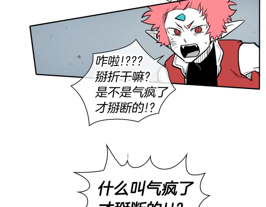 第125话和蔼可亲的谈话-泛泛之辈-OH SOT（第23张）