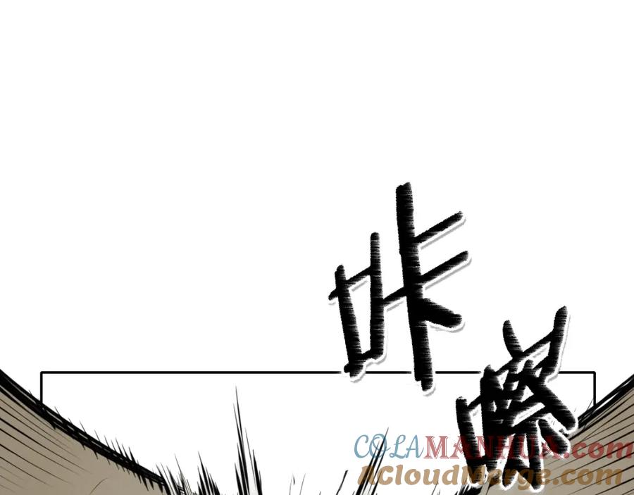 第125话和蔼可亲的谈话-泛泛之辈-OH SOT（第17张）
