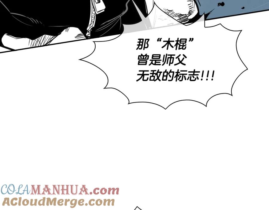 第125话和蔼可亲的谈话-泛泛之辈-OH SOT（第25张）