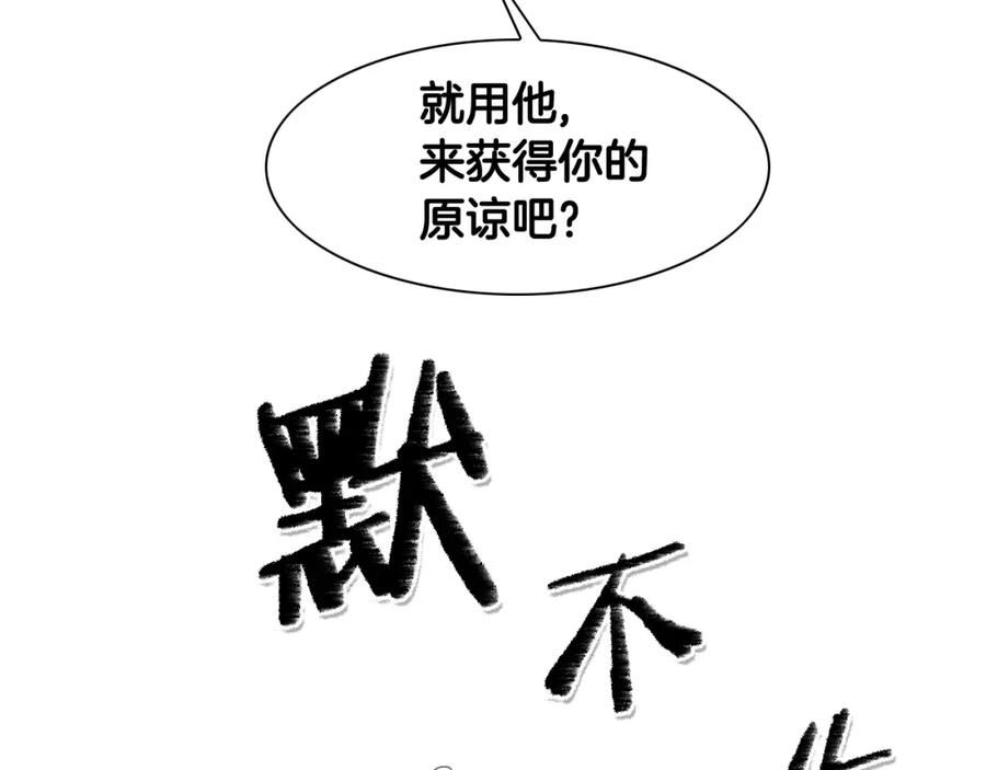 第125话和蔼可亲的谈话-泛泛之辈-OH SOT（第6张）