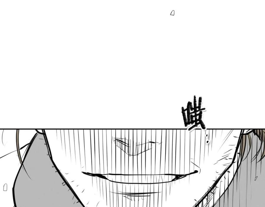 第125话和蔼可亲的谈话-泛泛之辈-OH SOT（第12张）