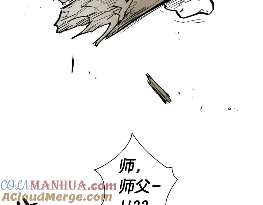 第125话和蔼可亲的谈话-泛泛之辈-OH SOT（第21张）