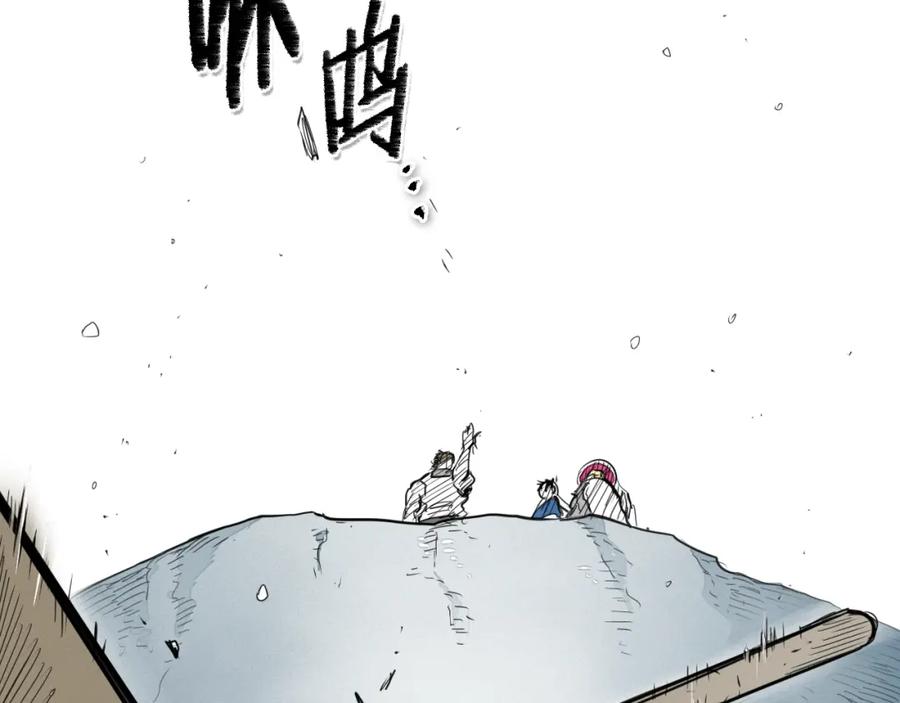第125话和蔼可亲的谈话-泛泛之辈-OH SOT（第27张）