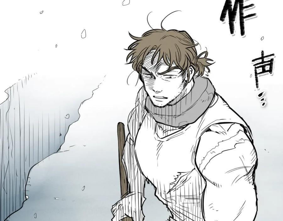 第125话和蔼可亲的谈话-泛泛之辈-OH SOT（第7张）