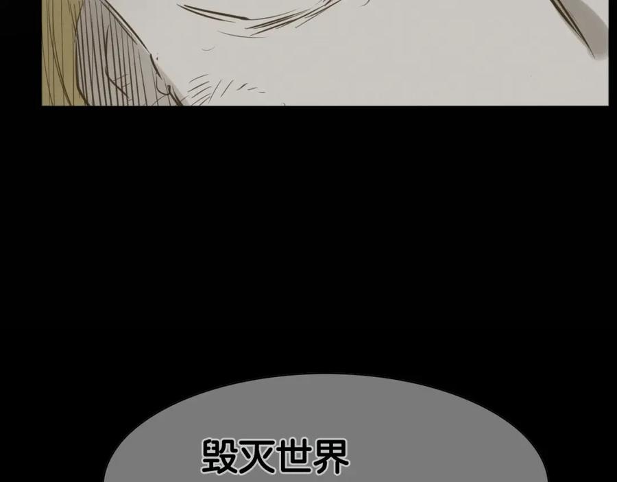 第126话答案-泛泛之辈-OH SOT（第7张）
