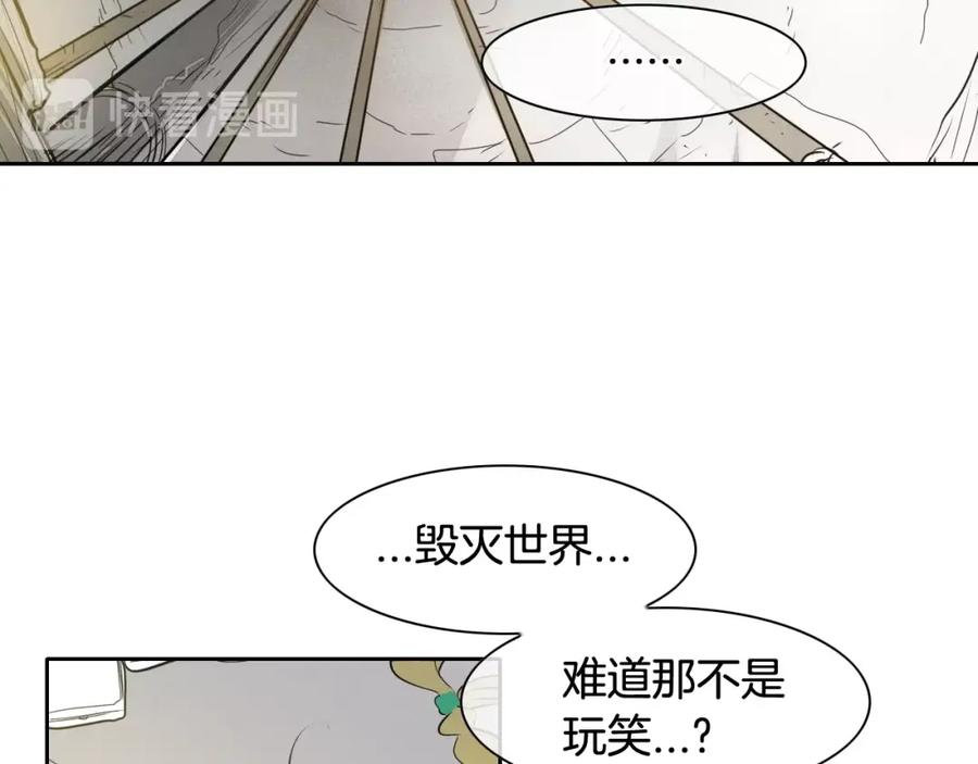 第126话答案-泛泛之辈-OH SOT（第23张）