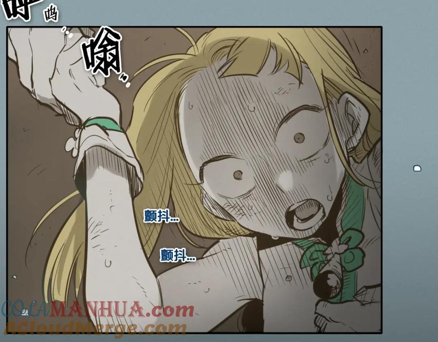 第126话答案-泛泛之辈-OH SOT（第5张）