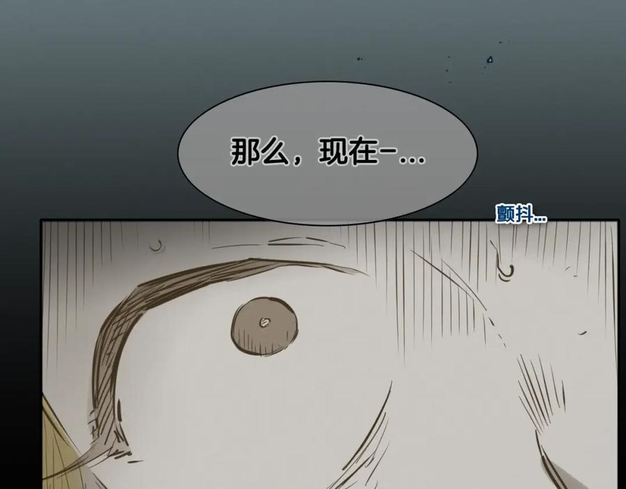 第126话答案-泛泛之辈-OH SOT（第6张）
