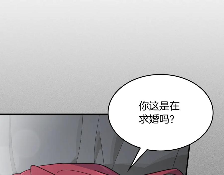 第125话异地恋-她与野兽-Hongseul（主笔）+maginot（原著）（第11张）