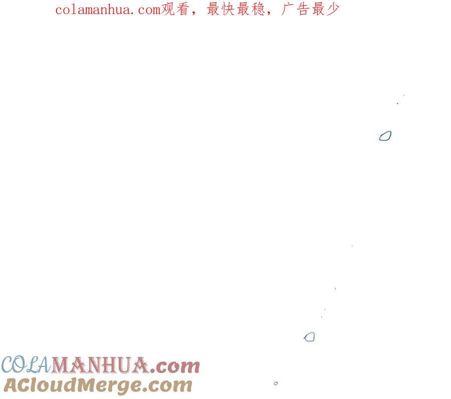 第126话答案-泛泛之辈-OH SOT（第1张）