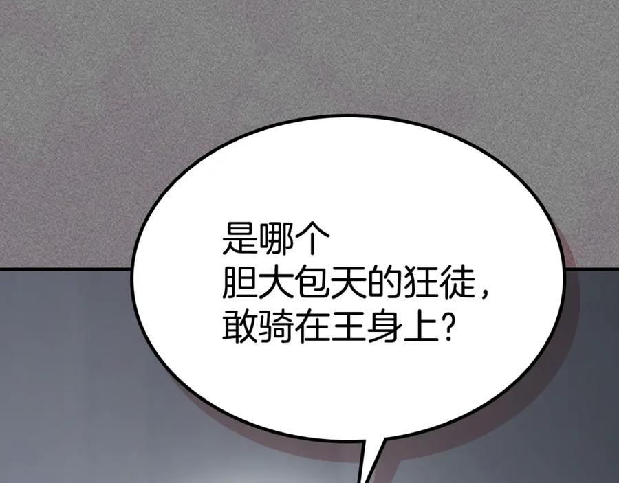 第125话异地恋-她与野兽-Hongseul（主笔）+maginot（原著）（第38张）