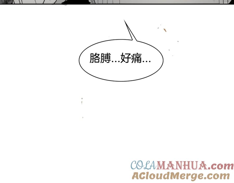 第126话答案-泛泛之辈-OH SOT（第21张）