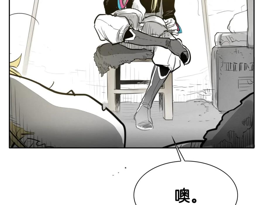 第126话答案-泛泛之辈-OH SOT（第27张）