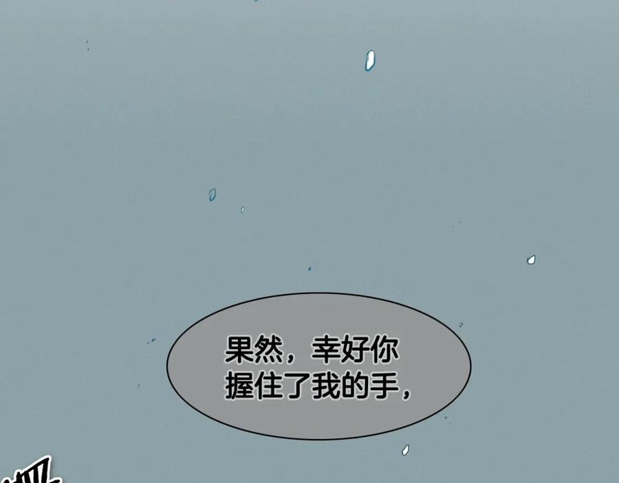 第126话答案-泛泛之辈-OH SOT（第4张）