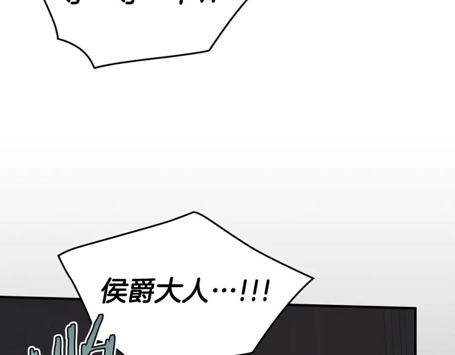 第126话永无止休的诅咒-她与野兽-Hongseul（主笔）+maginot（原著）（第19张）