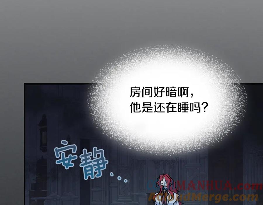 第126话永无止休的诅咒-她与野兽-Hongseul（主笔）+maginot（原著）（第21张）