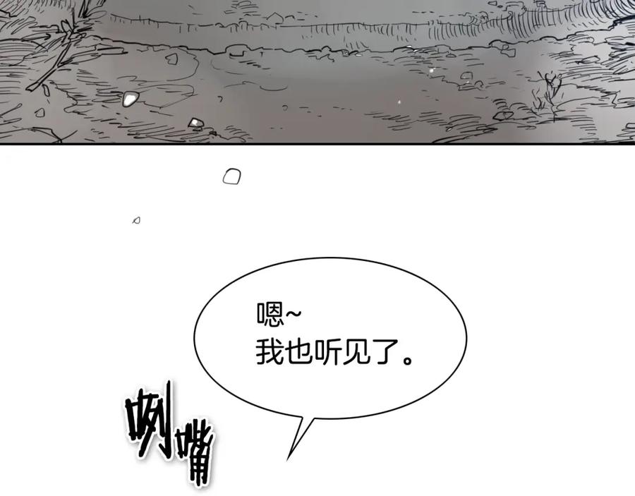 第127话现在-泛泛之辈-OH SOT（第16张）