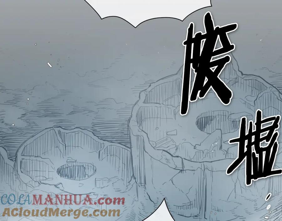 第127话现在-泛泛之辈-OH SOT（第5张）