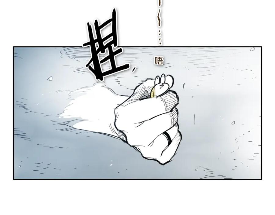 第127话现在-泛泛之辈-OH SOT（第11张）