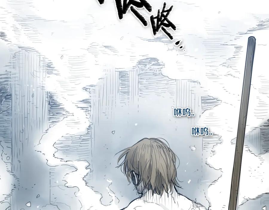 第127话现在-泛泛之辈-OH SOT（第14张）