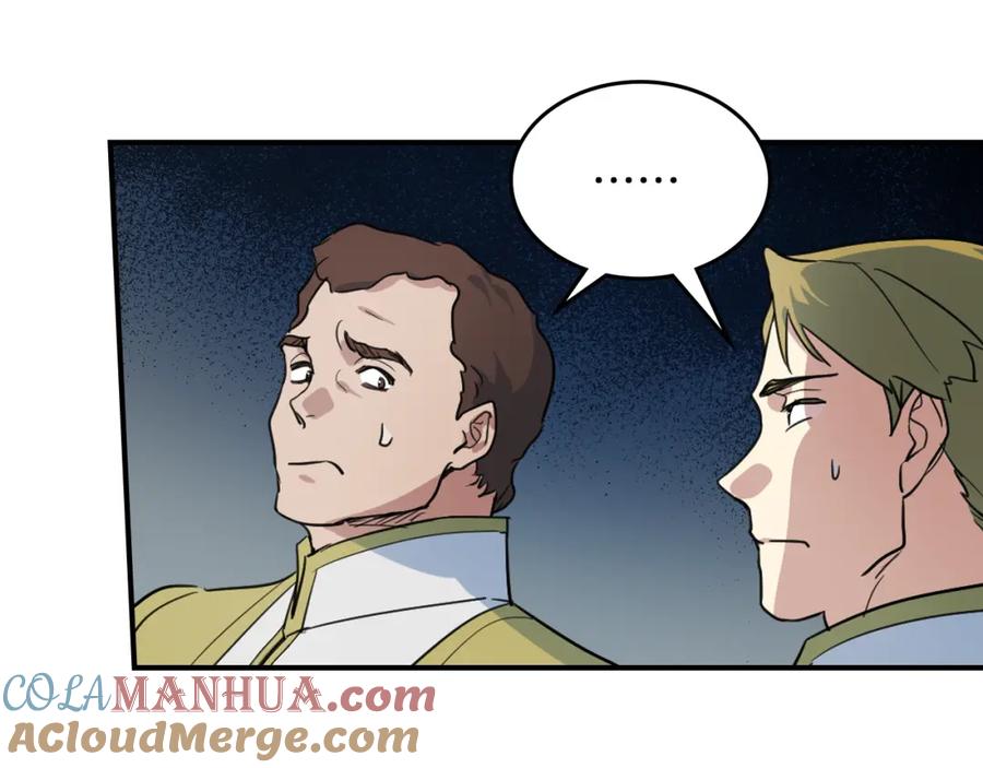 第126话永无止休的诅咒-她与野兽-Hongseul（主笔）+maginot（原著）（第13张）