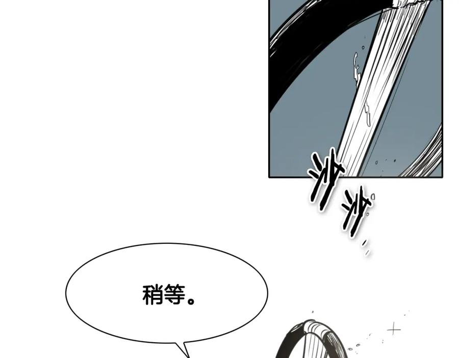 第127话现在-泛泛之辈-OH SOT（第19张）