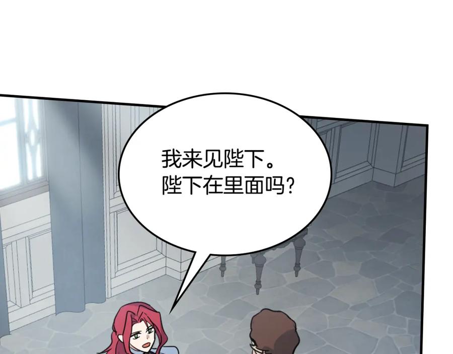 第126话永无止休的诅咒-她与野兽-Hongseul（主笔）+maginot（原著）（第11张）