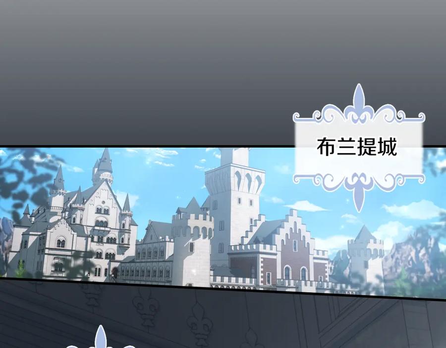 第126话永无止休的诅咒-她与野兽-Hongseul（主笔）+maginot（原著）（第6张）