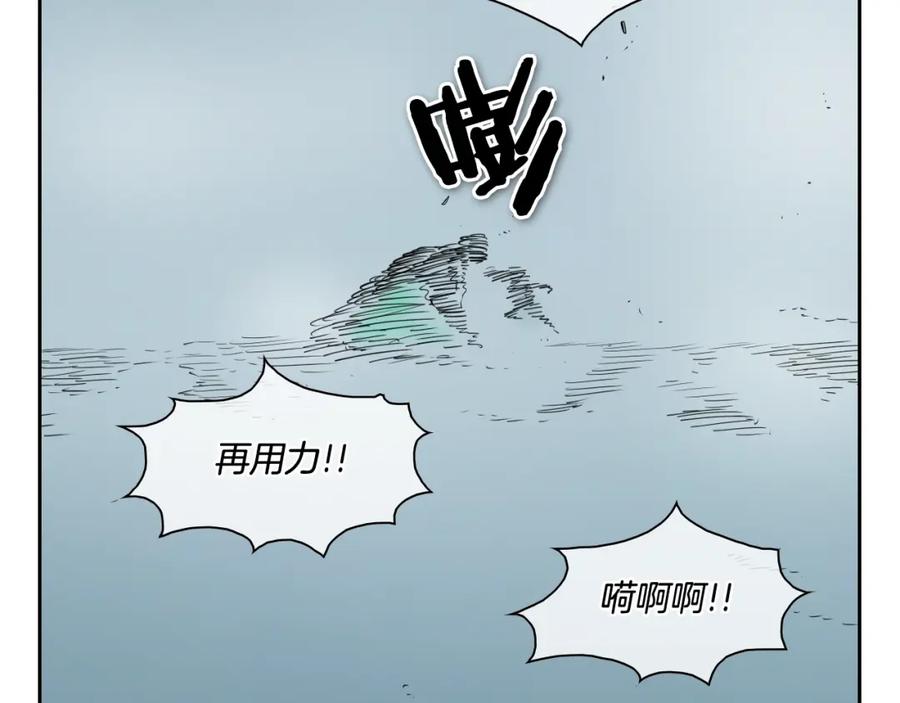 第128话冷静地打一架吧-泛泛之辈-OH SOT（第6张）