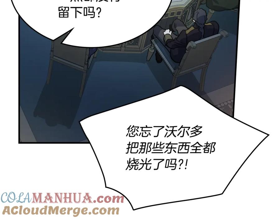 第127话最后的请求-她与野兽-Hongseul（主笔）+maginot（原著）（第9张）