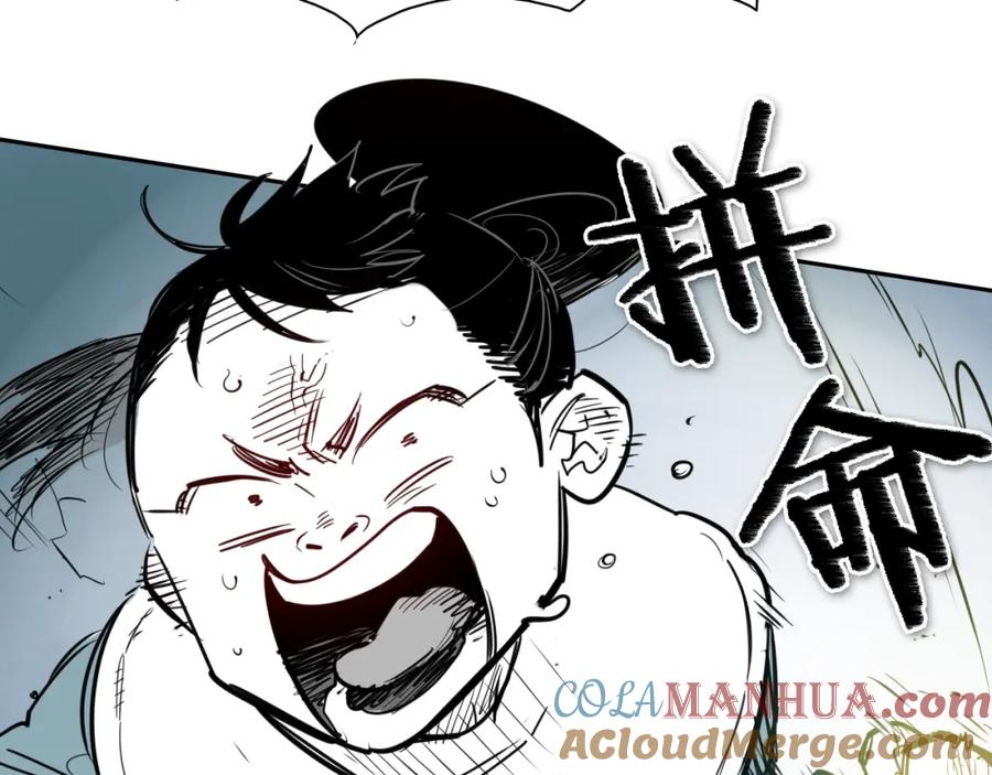 第128话冷静地打一架吧-泛泛之辈-OH SOT（第10张）