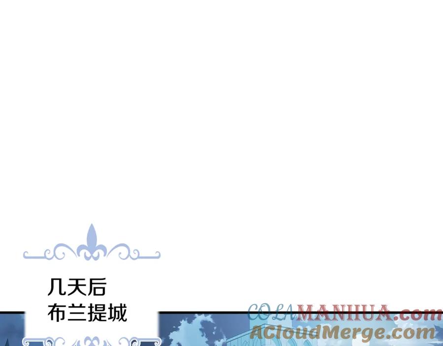 第127话最后的请求-她与野兽-Hongseul（主笔）+maginot（原著）（第5张）