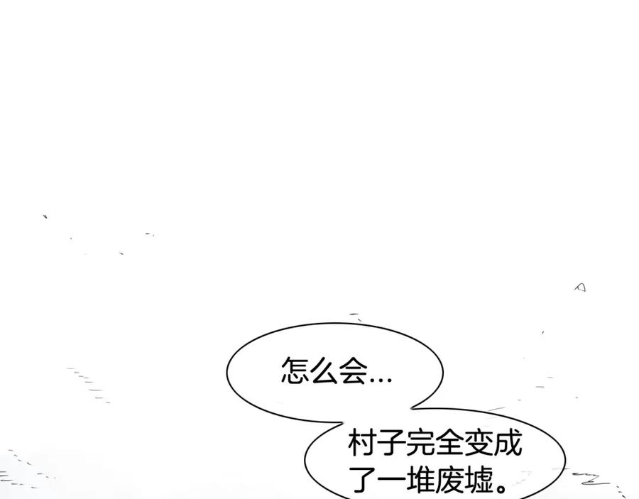 第129话问-泛泛之辈-OH SOT（第12张）