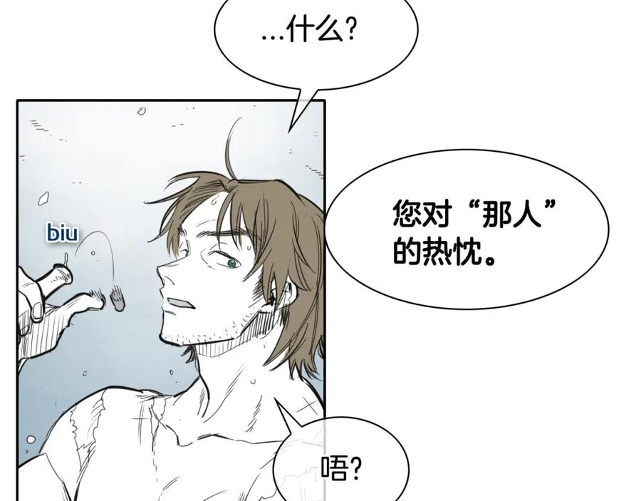 第129话问-泛泛之辈-OH SOT（第6张）