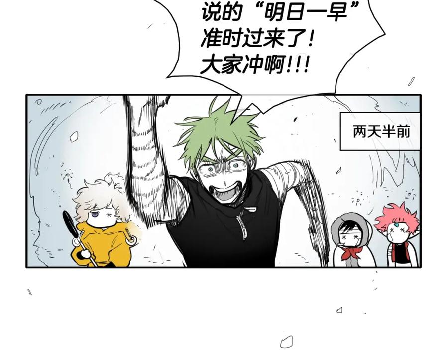 第129话问-泛泛之辈-OH SOT（第11张）