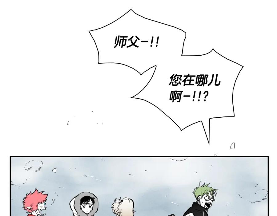 第129话问-泛泛之辈-OH SOT（第15张）