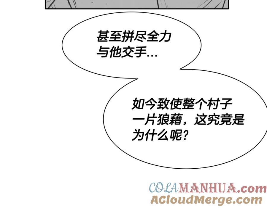 第129话问-泛泛之辈-OH SOT（第9张）