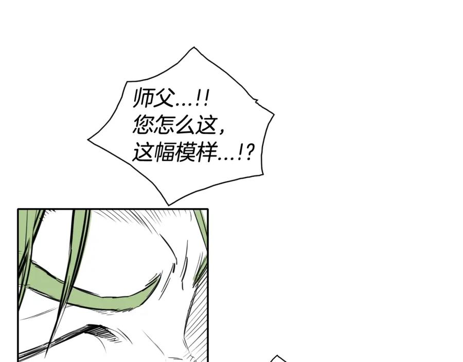 第129话问-泛泛之辈-OH SOT（第22张）