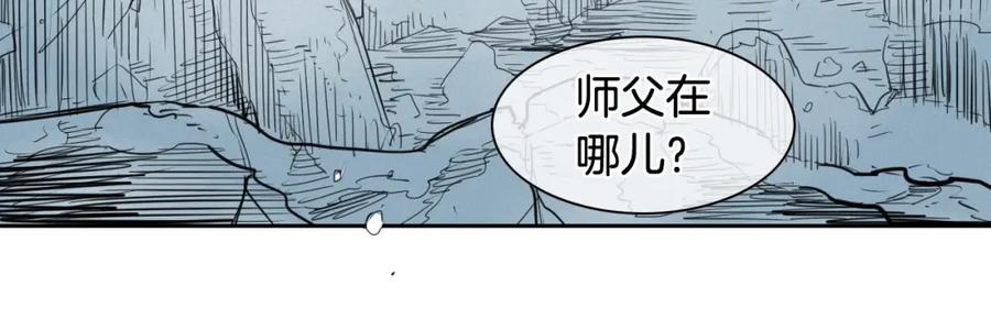 第129话问-泛泛之辈-OH SOT（第14张）