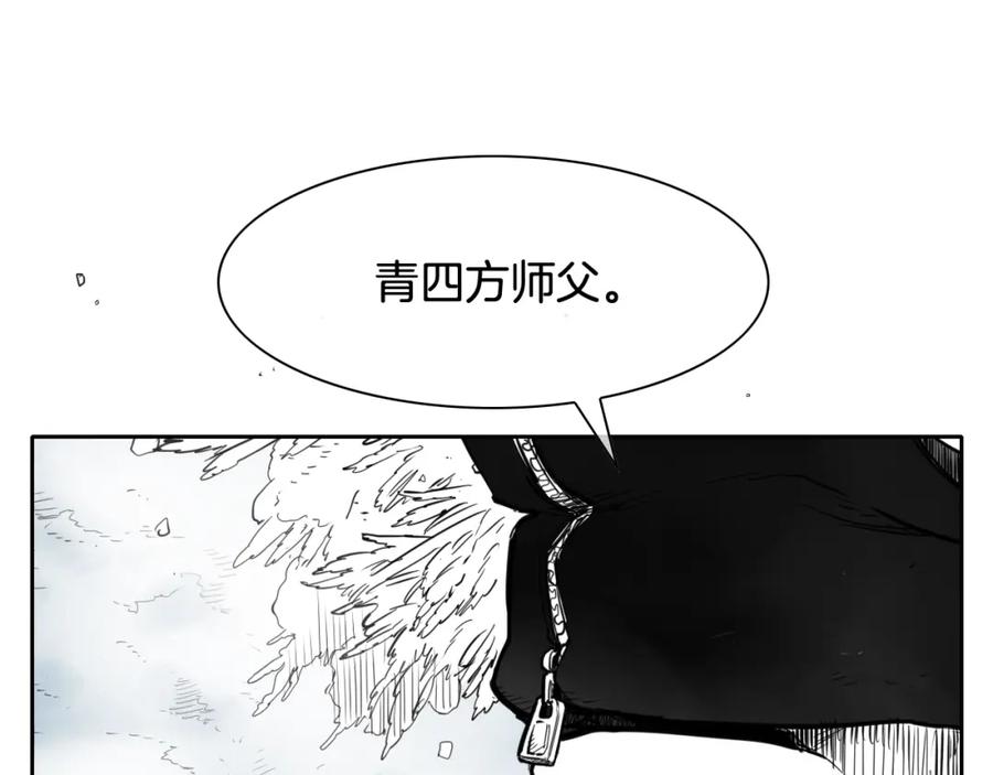 第129话问-泛泛之辈-OH SOT（第4张）