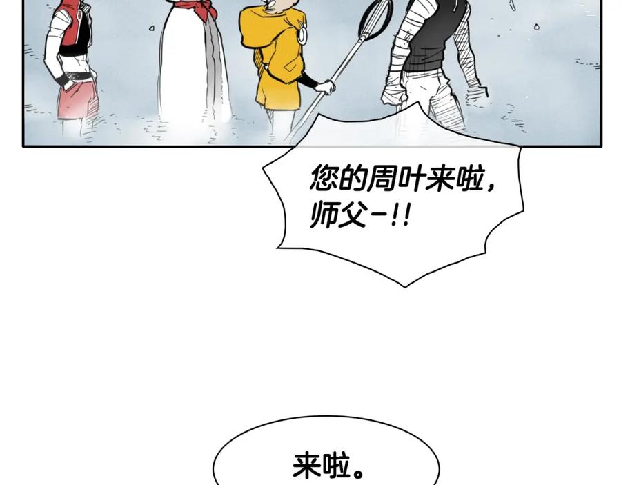第129话问-泛泛之辈-OH SOT（第16张）