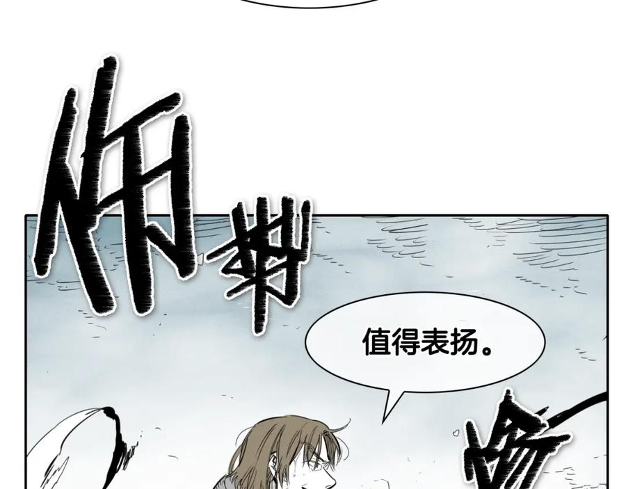 第129话问-泛泛之辈-OH SOT（第20张）