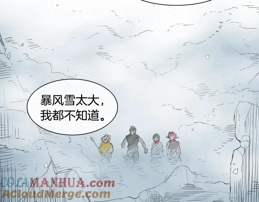 第129话问-泛泛之辈-OH SOT（第13张）