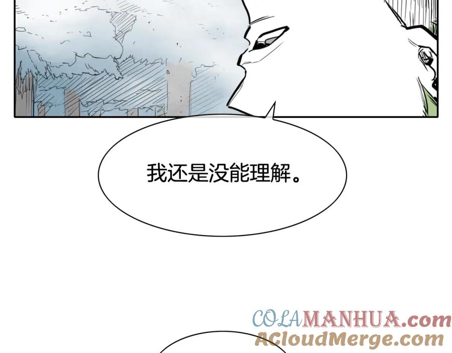第129话问-泛泛之辈-OH SOT（第5张）