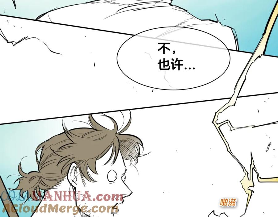第130话答-泛泛之辈-OH SOT（第5张）