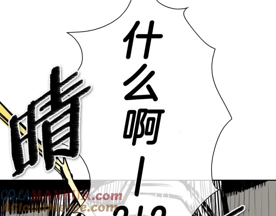 第130话答-泛泛之辈-OH SOT（第13张）