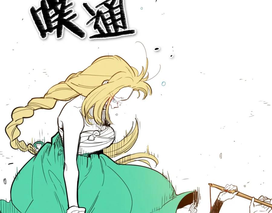 第131话阿元，复活！-泛泛之辈-OH SOT（第14张）