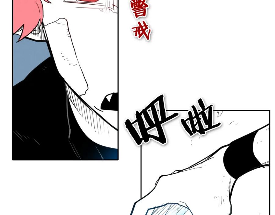 第131话阿元，复活！-泛泛之辈-OH SOT（第18张）